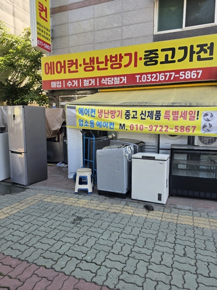 부천에어컨M