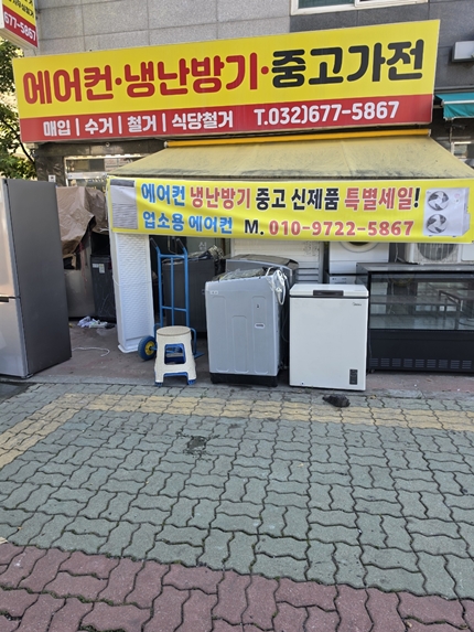 부천에어컨M