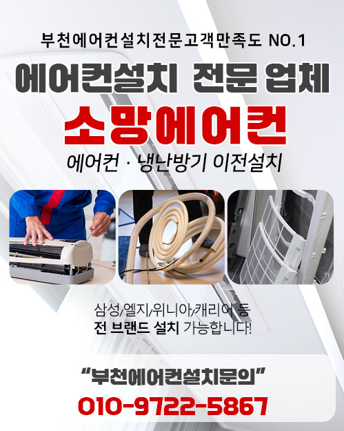 소망에어컨 모바일 비주얼 0