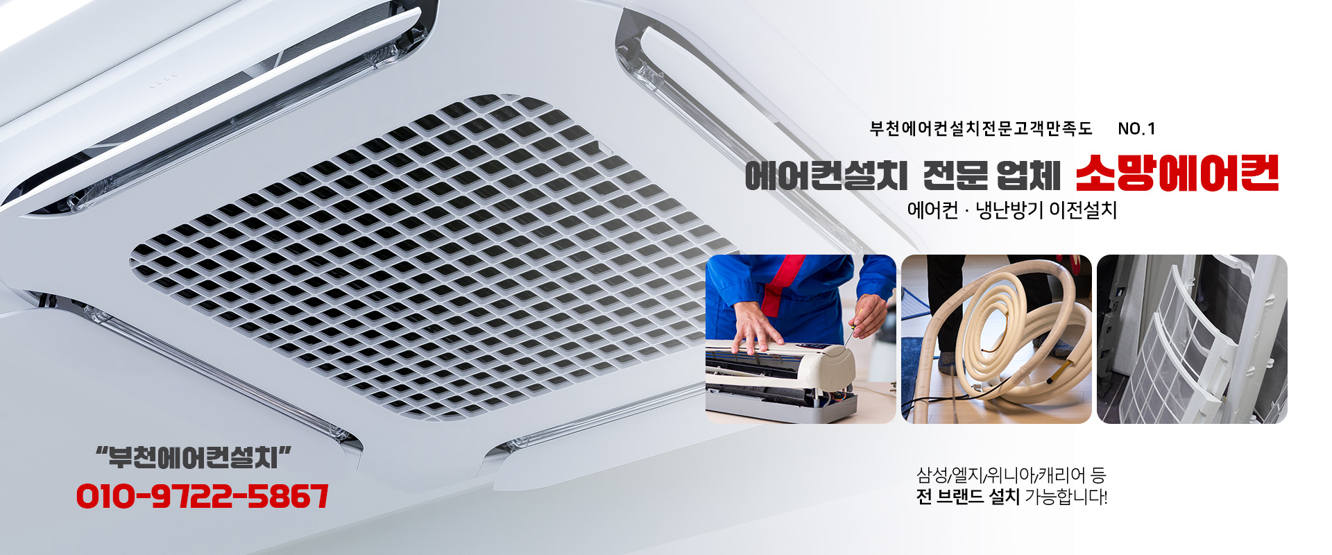 소망에어컨 PC 비주얼 0